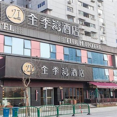 Ji Hotel Shanghai Lujiazui South Pudong Road Eksteriør bilde
