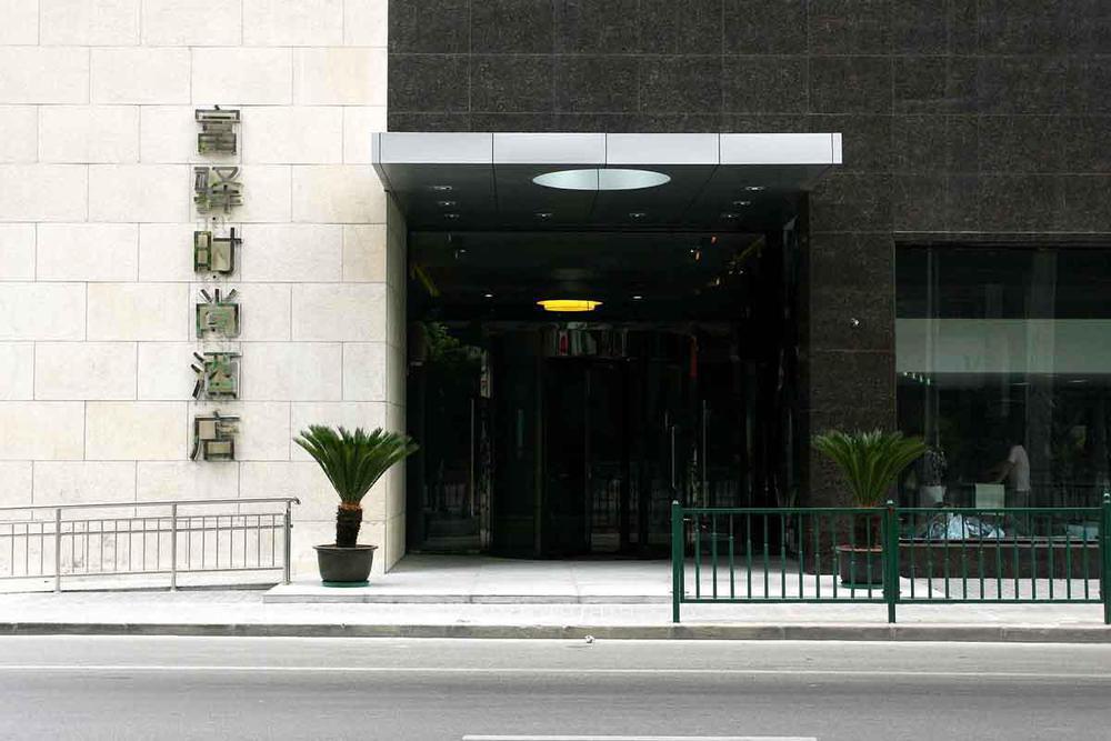 Ji Hotel Shanghai Lujiazui South Pudong Road Eksteriør bilde